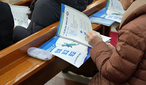인생회고학교